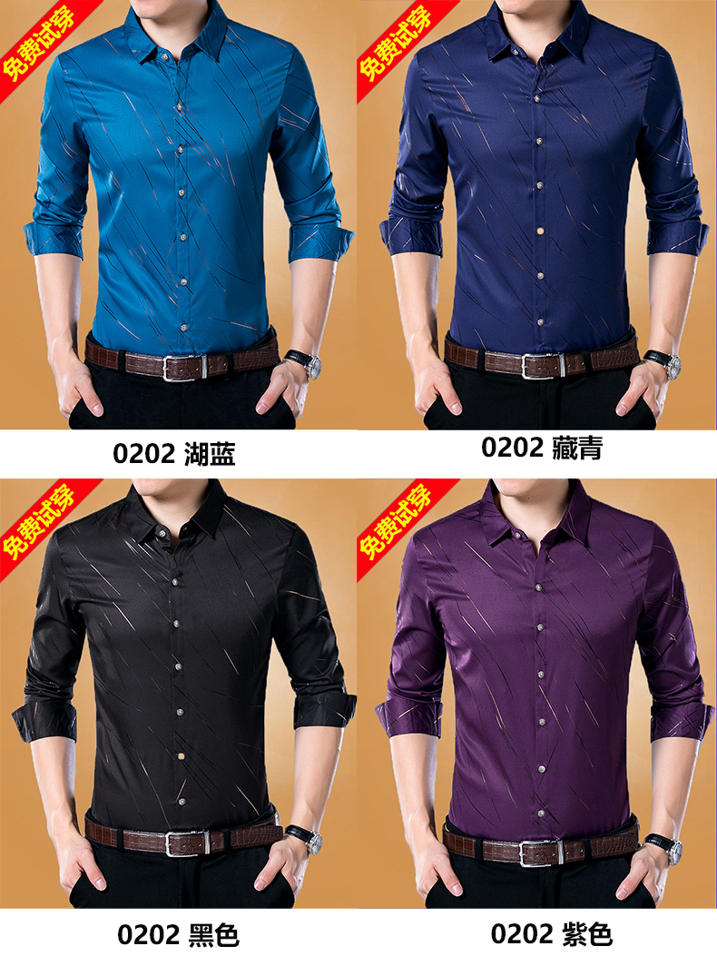 Áo thun nam co giãn màu đen dài tay thun mỏng Hàn Quốc phiên bản hot mùa thu kinh doanh áo sơ mi nam trẻ trung quần tây áo sơ mi