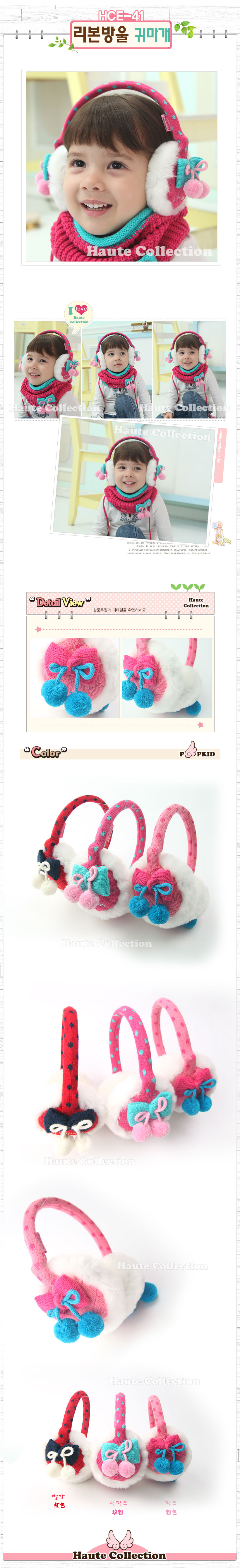 Cache-oreilles pour enfant POPKID - Ref 2151847 Image 4
