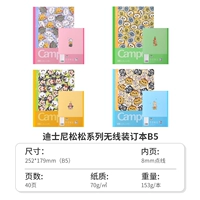 B5 SET Книга Сонгсонг Семья