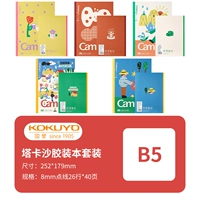 MI -White Rubber Version B5 (5 книг)