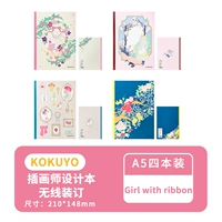 [Девушка с лентой] A5 Four Books One Set