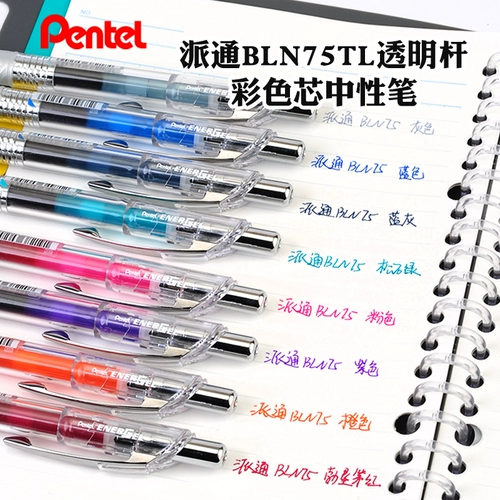 Япония Pentel BLN75 быстросохнущая гелевая ручка бордовый красный студенческий пресс ручка на водной основе сменный стержень