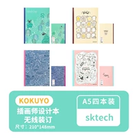 【Sktech】 A5 четыре книги, одна набор