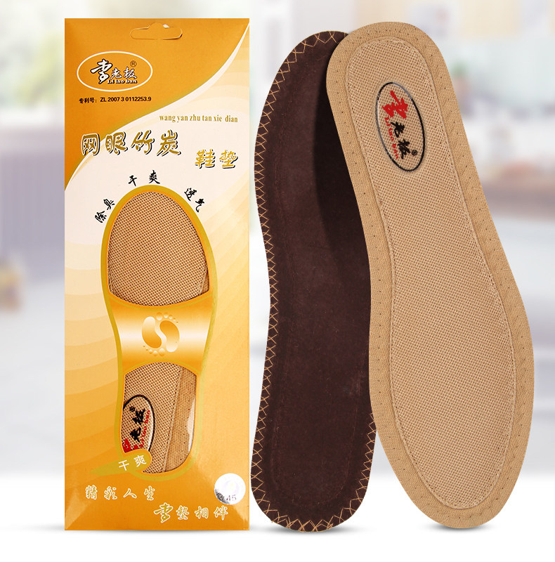 Sweat Foot Insole Li Boss Mesh Bamboo Charcoal Insole Deodorant Suction sweat Aromatic Breathable Real Body Shop Specialty-Taobao