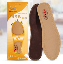 Sweat foot insole Li boss mesh bamboo charcoal insole anti-odor sweat-absorbing aromatic breathable Store monopoly