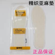 Hanhuang Hannuo fine woven linen insole sweat-absorbing breathable feet physical store with 5 pairs