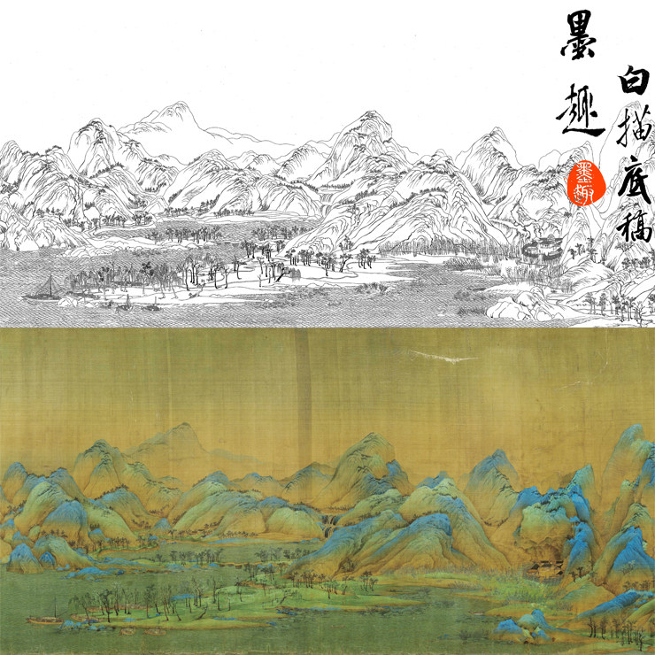 青綠山水 橫幅 青綠山水圖橫幅- Top 50件青綠山水圖橫幅- 2026年7月更新- 淘寶Taobao
