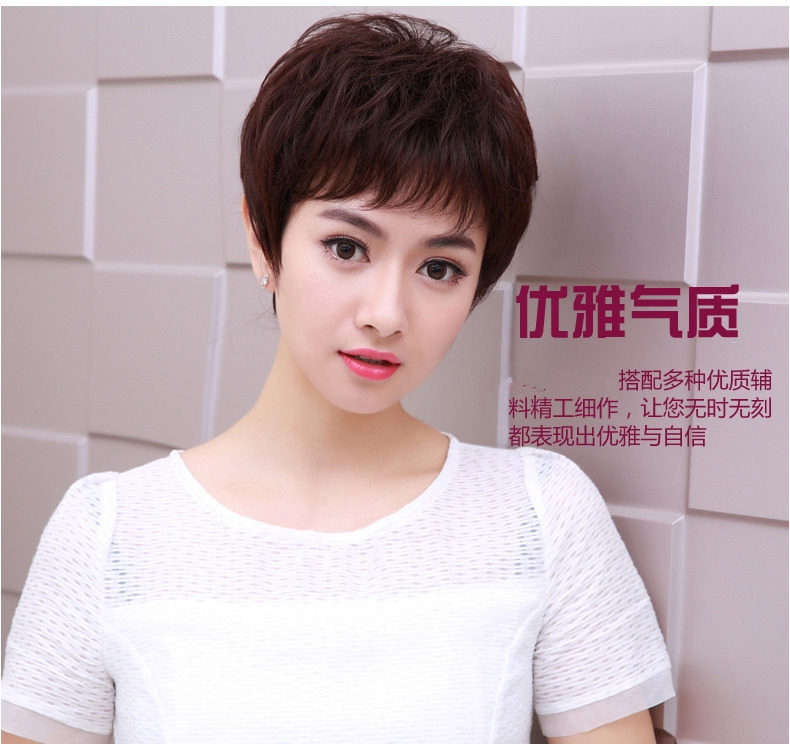 Perruque OTHER   cheveux raides Court - Ref 2608114 Image 10