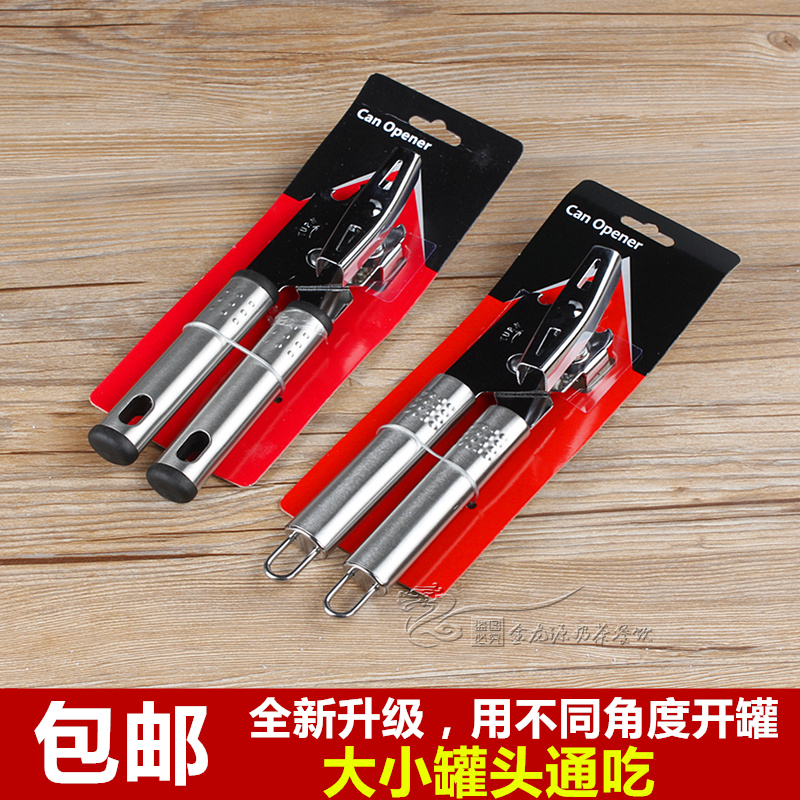 Reinforced open can knife tool Stainless Steel Open Can Opener Knife opener Bottle Opener Kitchen tool