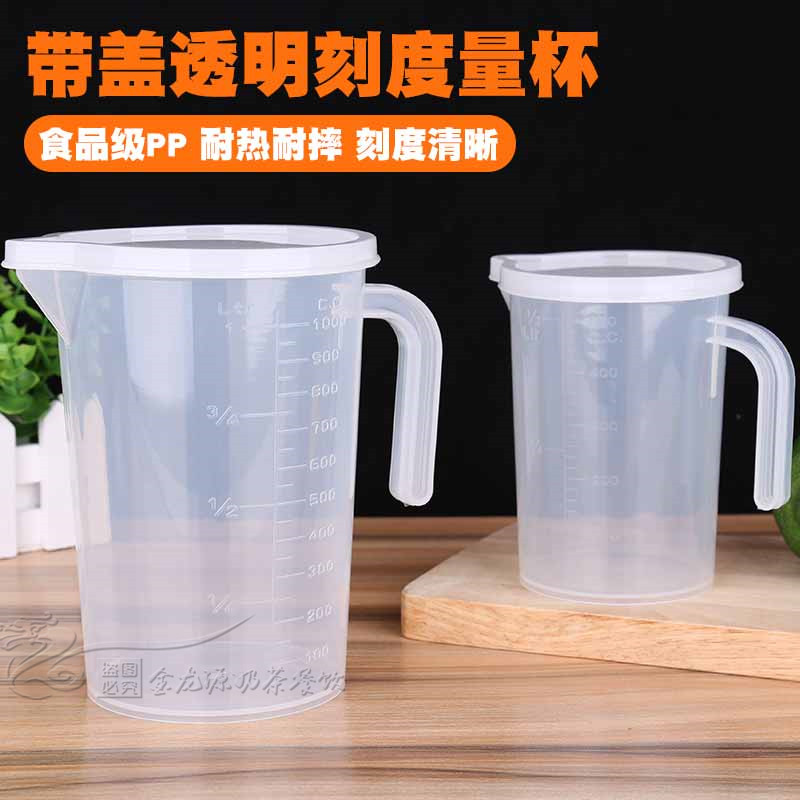 With lid quantity cup thickened with scale plastic measuring cylinder kitchen baking milk tea tool transparent measuring barrel 1000ml