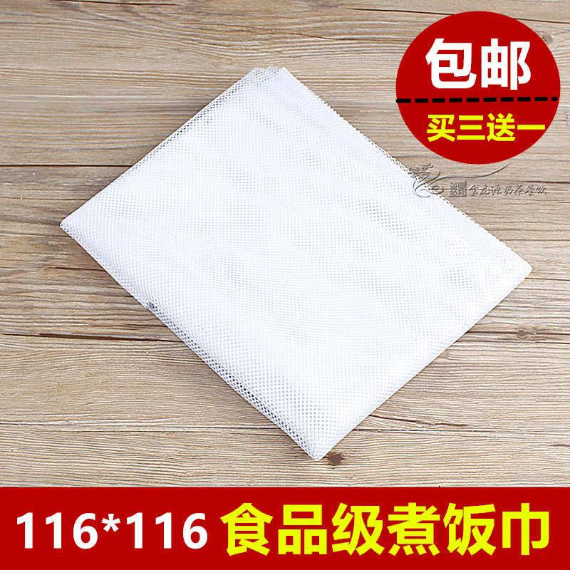 Taiwan Lion King Boiling Rice Towel Steamed Rice Sushi Restaurant Special Food Web Steam Coop Bag Sepp-Parting Gauze