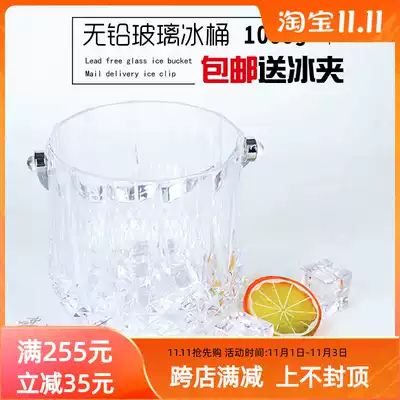 PC transparent ice bucket bar KTV Diamond Glass ice bucket portable ice bucket universal ice bucket put ice bucket