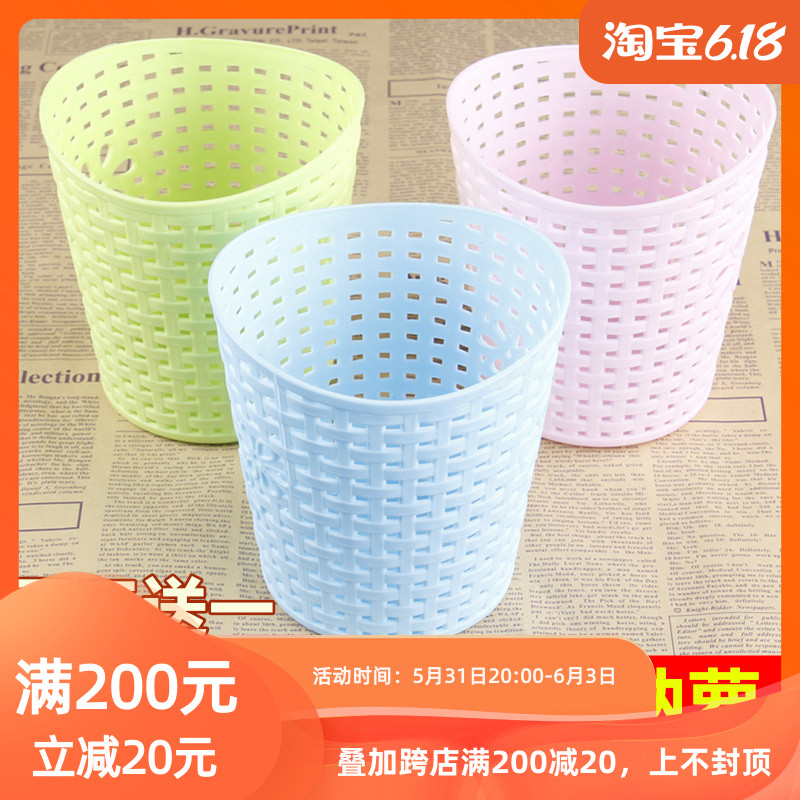 Table face Small containing basket Storage Roof plastic multipurpose basket Desktop Basket Mini-shaped finishing basket