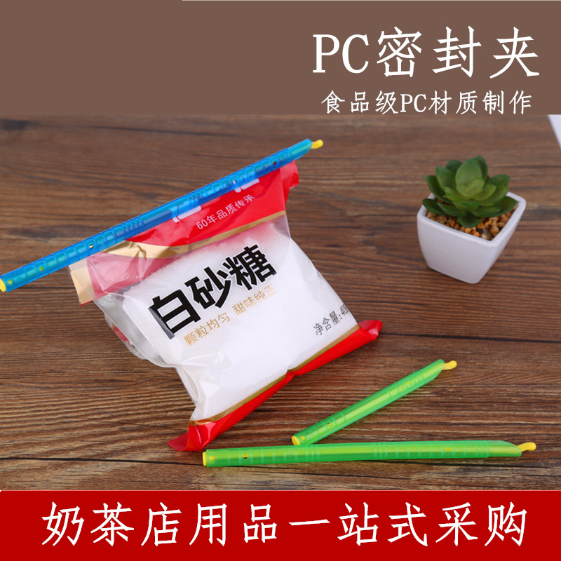 Kitchen Food Seal Clip Stick Tea Milk Powder Coffee Snack closure Bar Freshness Plastic Bag subseal Sealer Clip-Taobao