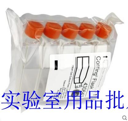 Corning430641 430720 Corning T75 Cell Culture Flask Rectangular Torticoll 75cm2 Breathable Seal