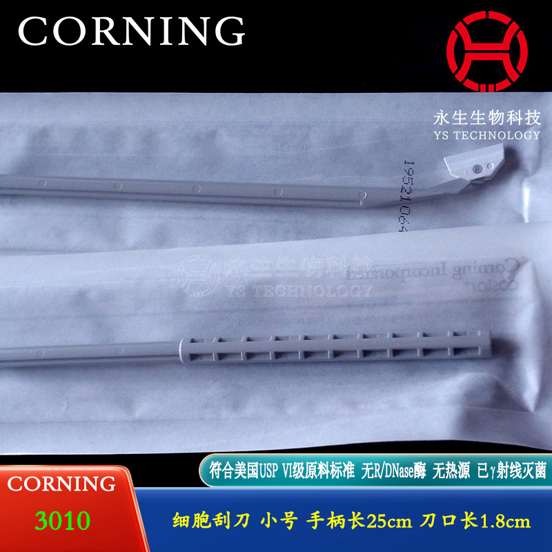 Corning 3010康宁1.8cm细胞刮刀 细胞铲刀 无菌独立包装 100个/箱