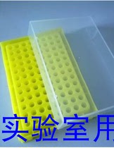 0 2ml Centrifuge Tube Box 96-well Yellow Plate Blue PCR Tube Box PCR Tube Rack