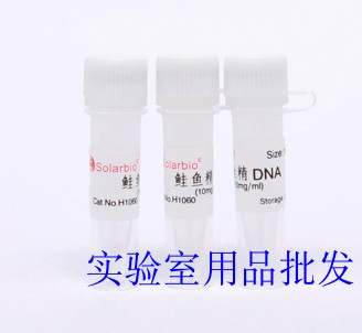 鲑鱼精DNA 10mg/ml   1ml 科研试剂D 北京索莱宝