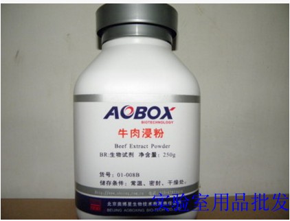 牛肉浸粉  250g北京奥博星  生物实验培养基 专用BR 原装正品
