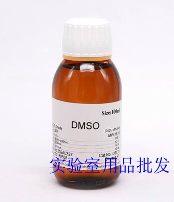 二甲基亚砜 DMSO  99.5% 科研试剂 北京索莱宝67-68-5