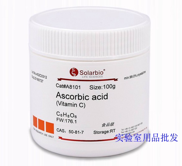 抗坏血酸VC  100g科研试剂 北京索莱宝