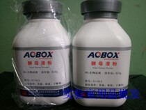 Beijing Aoboxing yeast dipping powder Biological reagent 250g 500g medium BR original