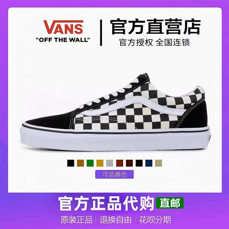 Vans Women's Shoes Old Skool Classic Checkerboard Low-Top Canvas Shoes Vans Retro Skate Shoes for Men Vans Women's Shoes Old Skool Classic Checkerboard Low-Top Canvas Shoes Vans Retro Skate Shoes for Men