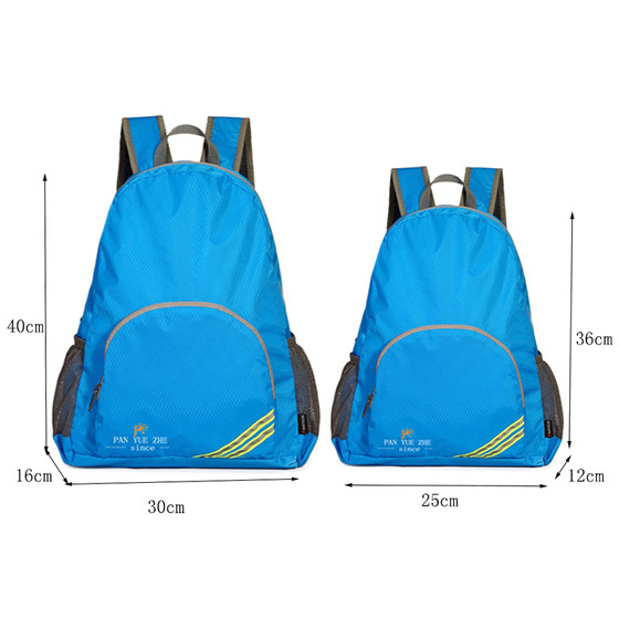 Outdoor sports foldable mountaineering backpack skin bag men's and women's backpack waterproof ultra-light and thin summer travel bag