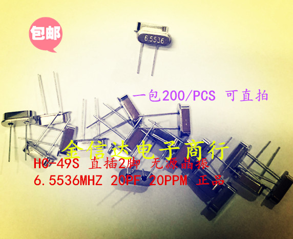 HC-49S 6 5536MHZ 49S straight inserts 2 feet DIP-2 20PF 20PF 20PPM passive crystal