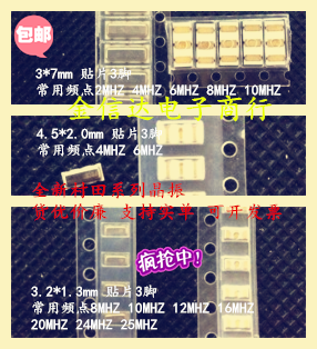 CSTCE8MHZ 12MHZ 16MHZ 20MHZ CSCTR4MHZ CSTCR6M CSTCR6M CSTCC4MHZ 6M8M 6M8M