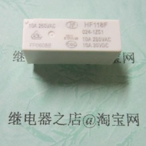Brand new original HF118F-024-1ZS1 Hongfa relay 24VDC HF118F 024-1ZS1