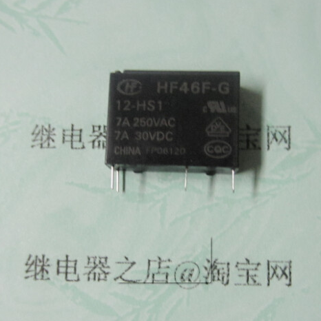 New original fit HF46F-G-12-HS1 macro hair relay 12V 7A HF46F-G 12-HS1