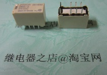 Brand new original installed Omron relay G6S-2 24VDC 8 feet 2Z G6S-2