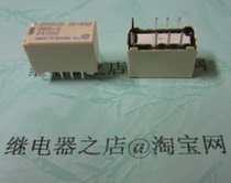 G6S-2 G6S-2 5VDC brand new original Omron relay 8 feet 2Z G6S-2