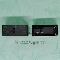 HF115F-012-1ZS1 new original 12V Hongfa relay JQX-115F 012-1ZS1