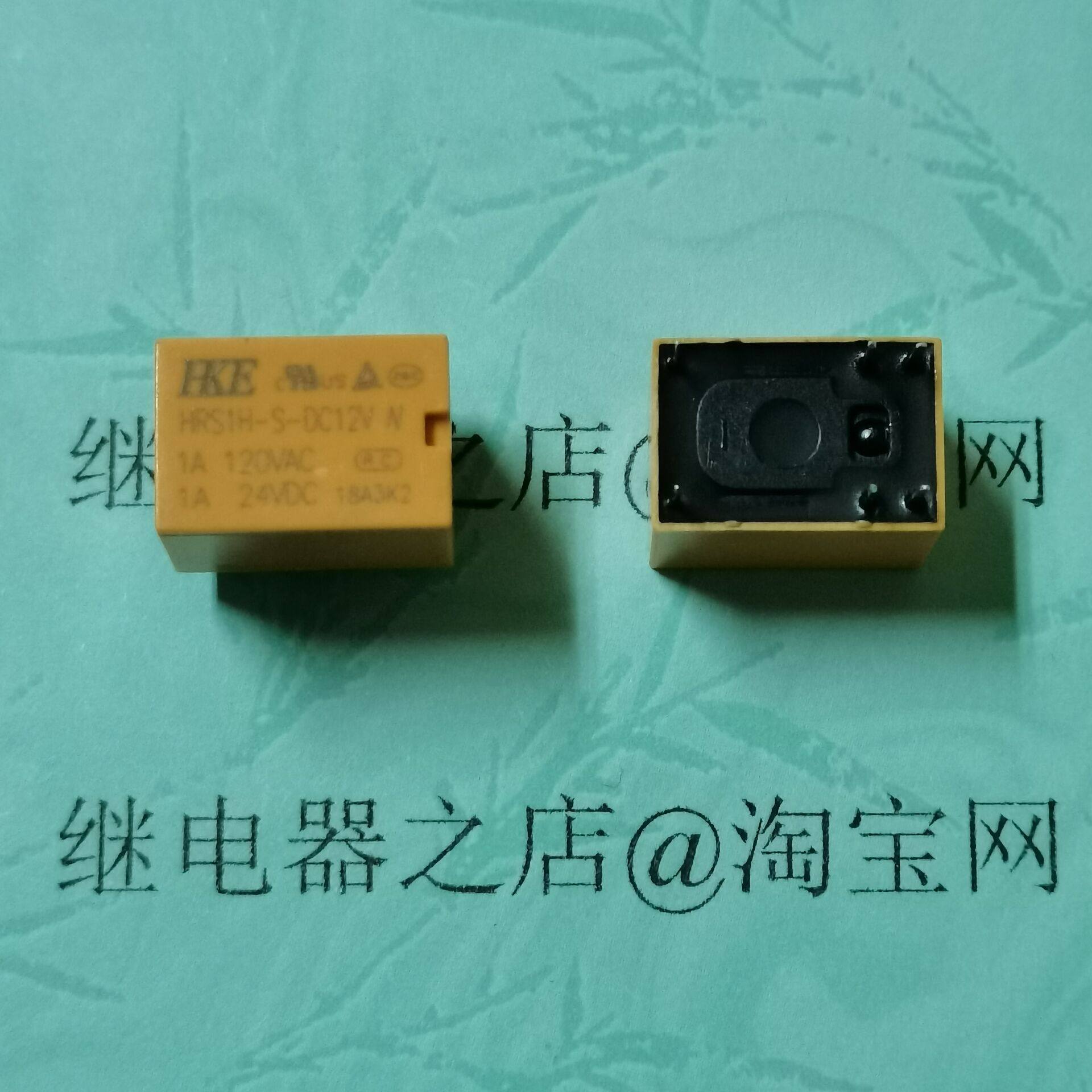 HRS1H-S-DC12V BRAND NEW ORIGINAL WIRE TRANSFER PORT RELAY SET OF CONVERSION 6 FEET