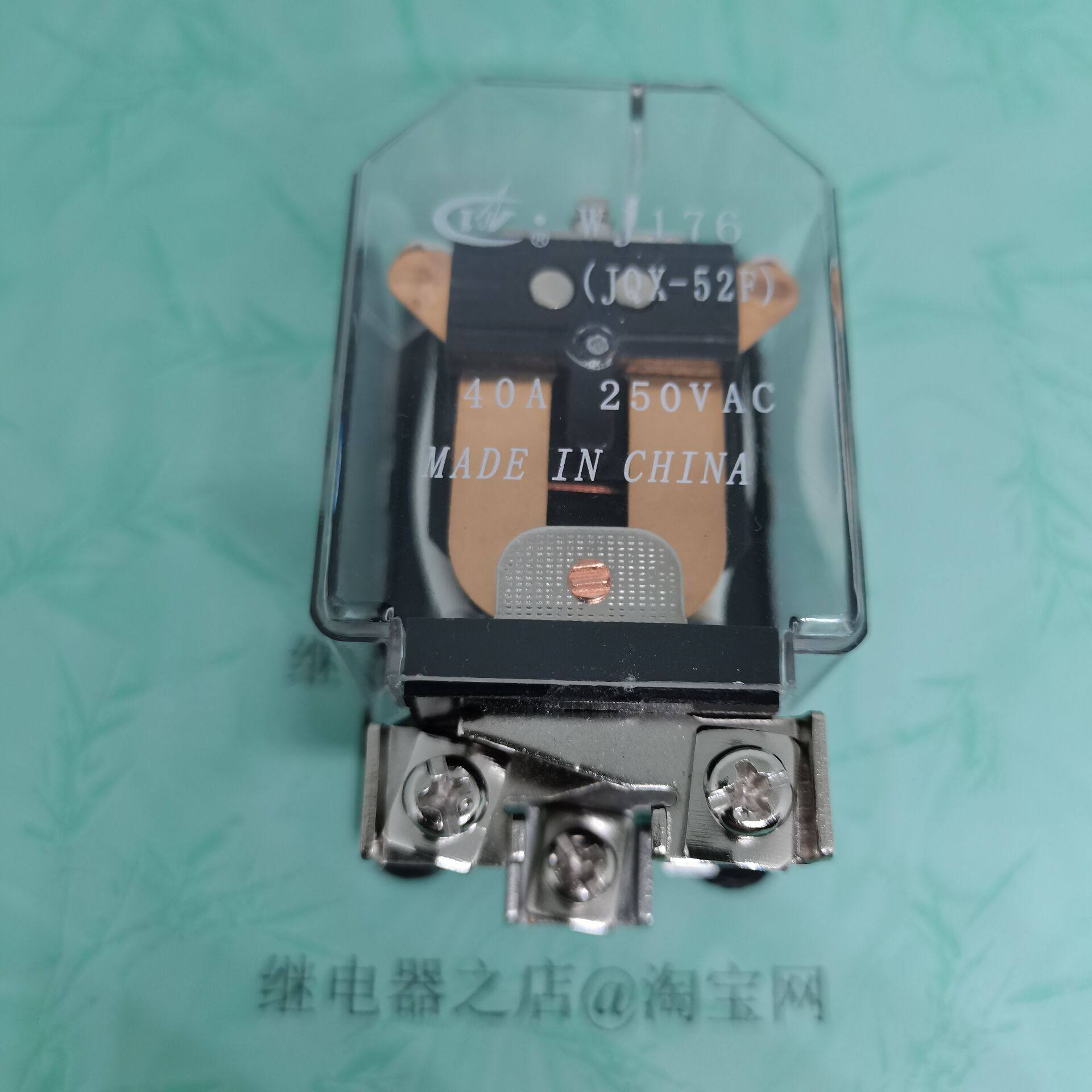 WJ176 WJ176 JQX-52F-1C coil voltage AC220V brand new original Wanjia relay WJ176