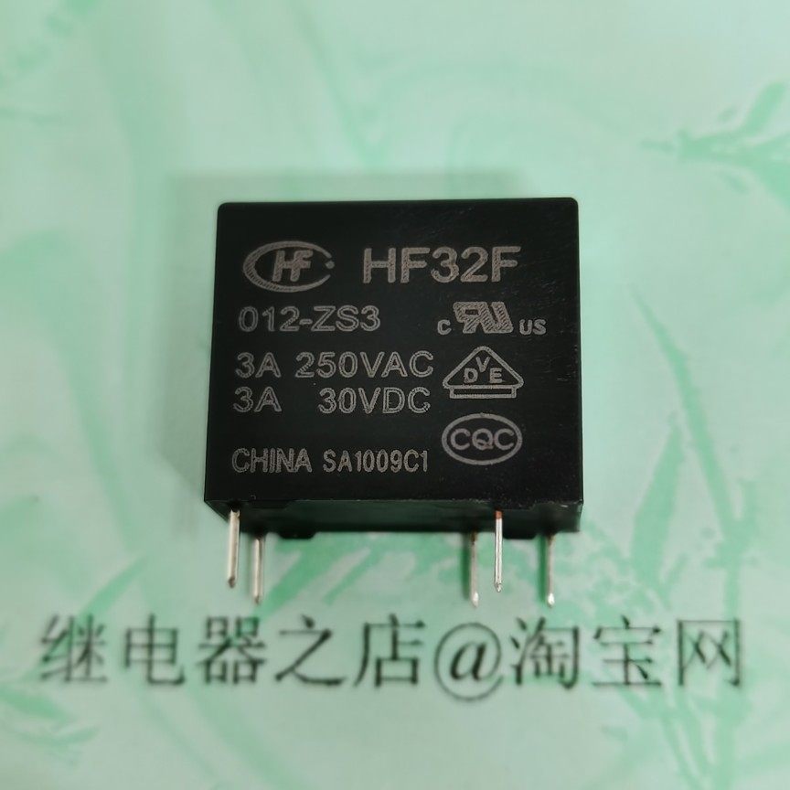 HF32F-012-ZS3 new original fit 12V macro hair relay JZC-32F 012-ZS