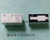 HF115F-A-230-1ZS1 Acer Relay New Original AC220V 1Z 5 Pins