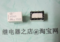 HFD4-5 new original fit 5V macro hair relay HFD4 5