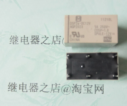 DSP2a-DC12V brand new original installed Panasonic relay DC12V2 often open DSP2a-DC12V