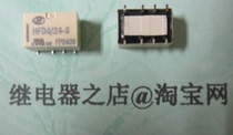 HFD4-24-S new original installation macro hair relay HFD4 24-S brand new original fit 24VDC 8 feet