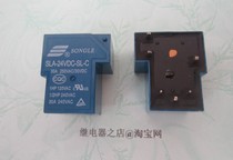 SLA-24VDC-SL-C Songle Relay 24VDC new original SLA-24VDC-SL-C