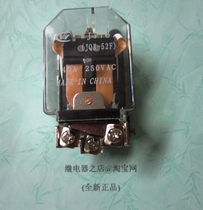 WJ176 WJ176 JQX-52F-1C coil voltage DC12V brand new original Wanjia relay WJ176
