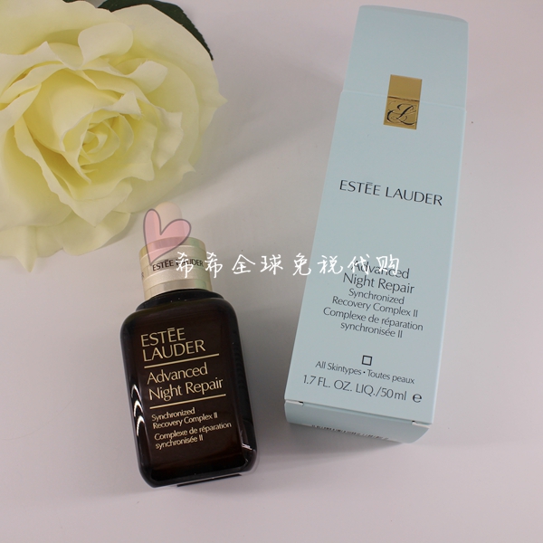 现货免税店采购雅诗兰黛特润修护肌透精华露50ml 小棕瓶精华 包邮