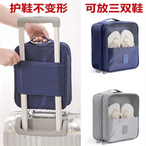 Travel Abroad Travel Essential Containing Shoes Bag For Business Trip Equipment Creative Portable Theorizer Collate Packing Bag Non