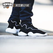 Halleluja Adidas Crazy BYW Boost Giày bóng rổ Adidas Tianzu CQ0991 HB