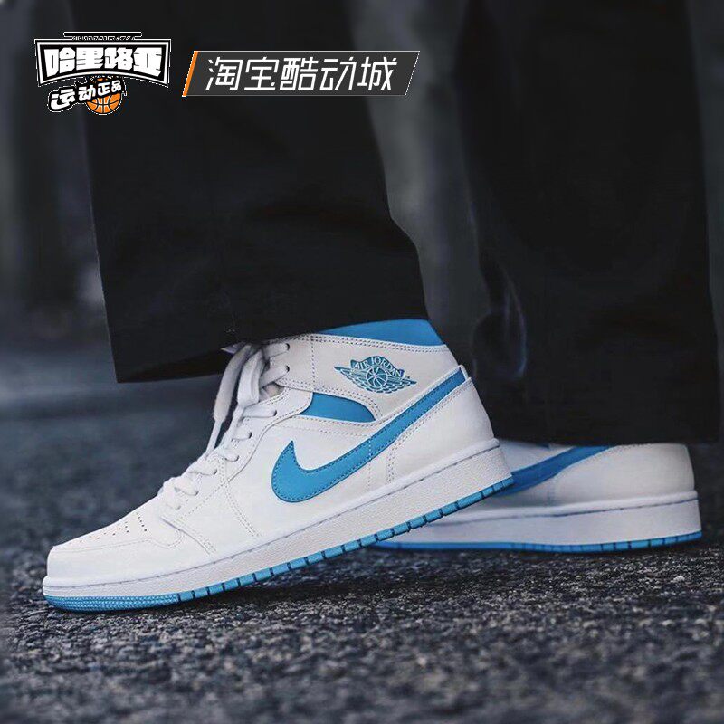 carolina blue basketball shoes