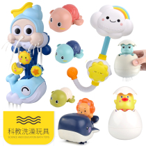 Baby bath toys childrens bath toys baby swimming paddling water turtle boys and girls toys trembles