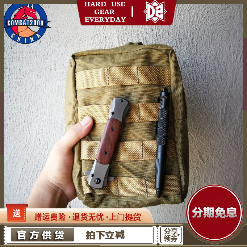 COMBAT2000 Molle vertical inclusions Vertical Inclusions Cashier Bag pocket Tactical Vest Attached Pack